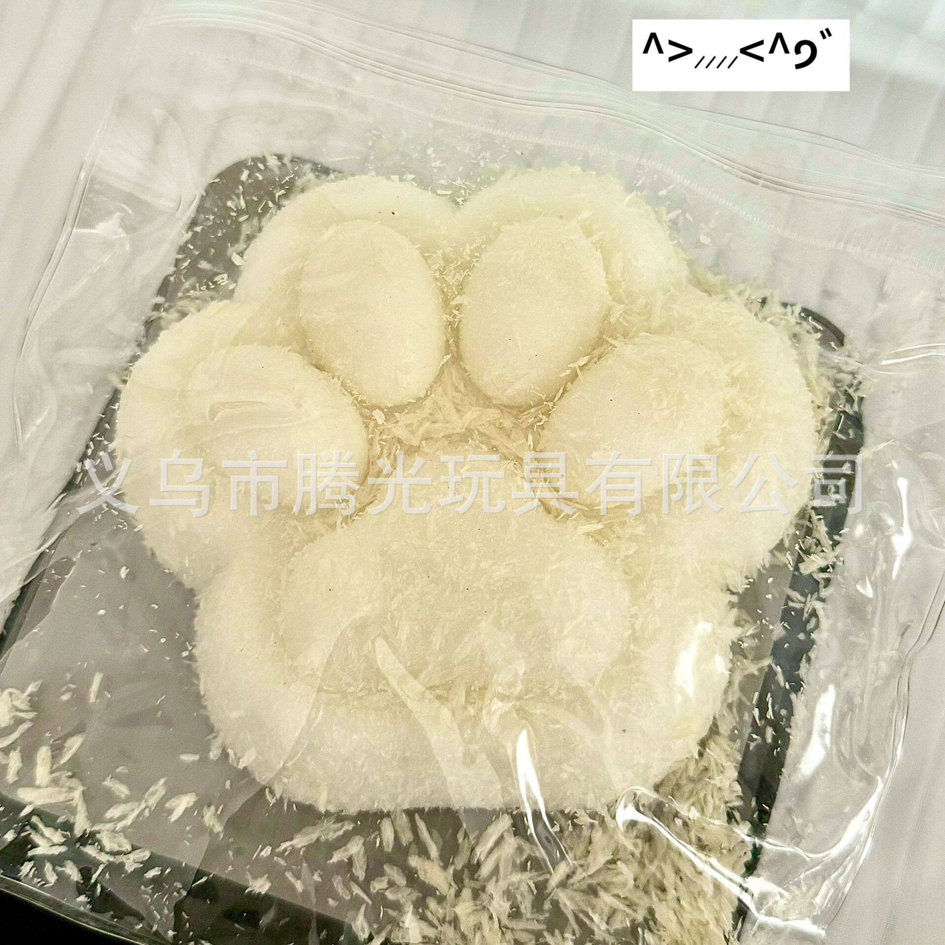 ココナッツキャットクロー