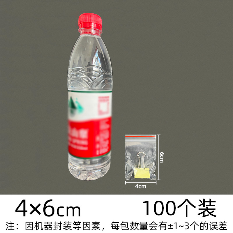 4*6cm * 透明 * 透明5糸赤縁 * 100個