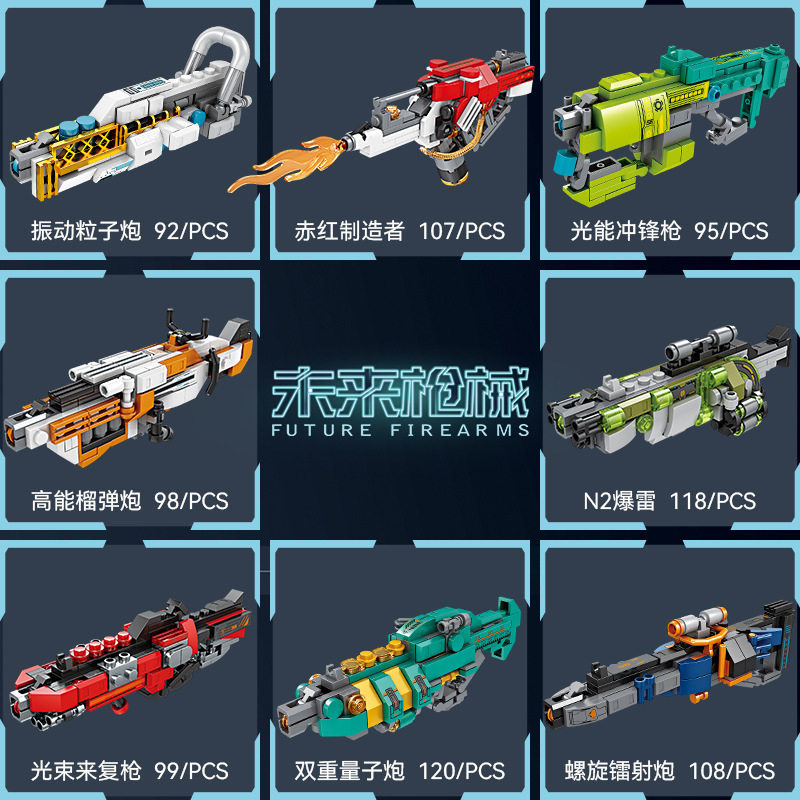 Kaizhi 88030 ガンシリーズ [8箱セット、8の倍数でご注文ください]