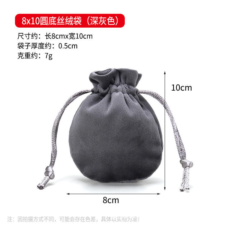 8*10cm (ダークグレー)