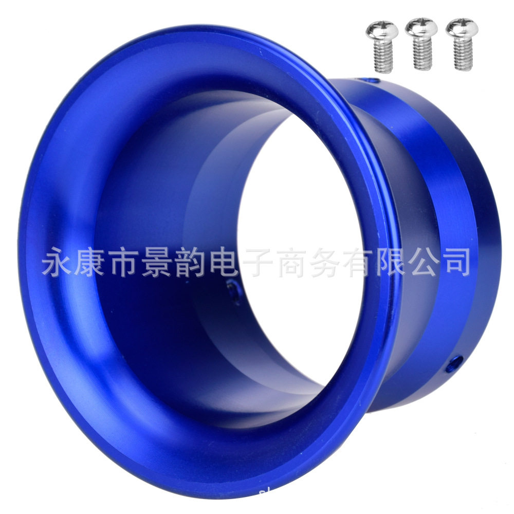 50X高45ベルマウス【ブルー】