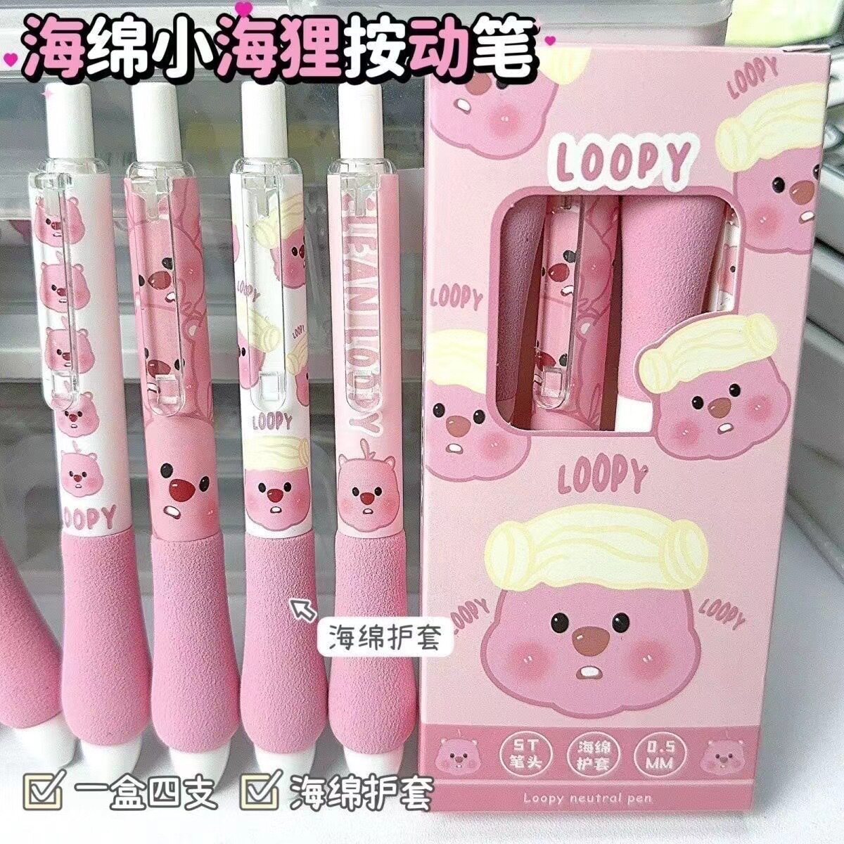 キュートなルビー【4個1箱】