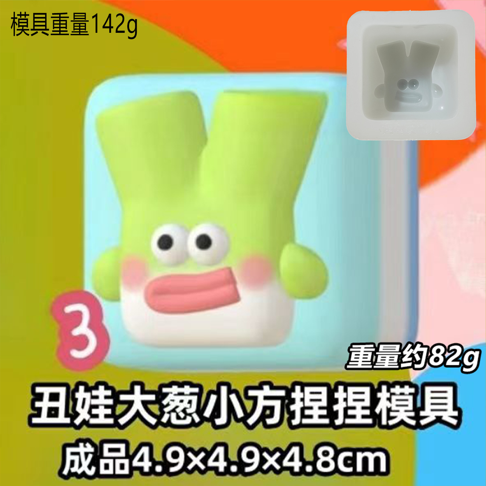M30 アグリーベイビー ネギのレシピ