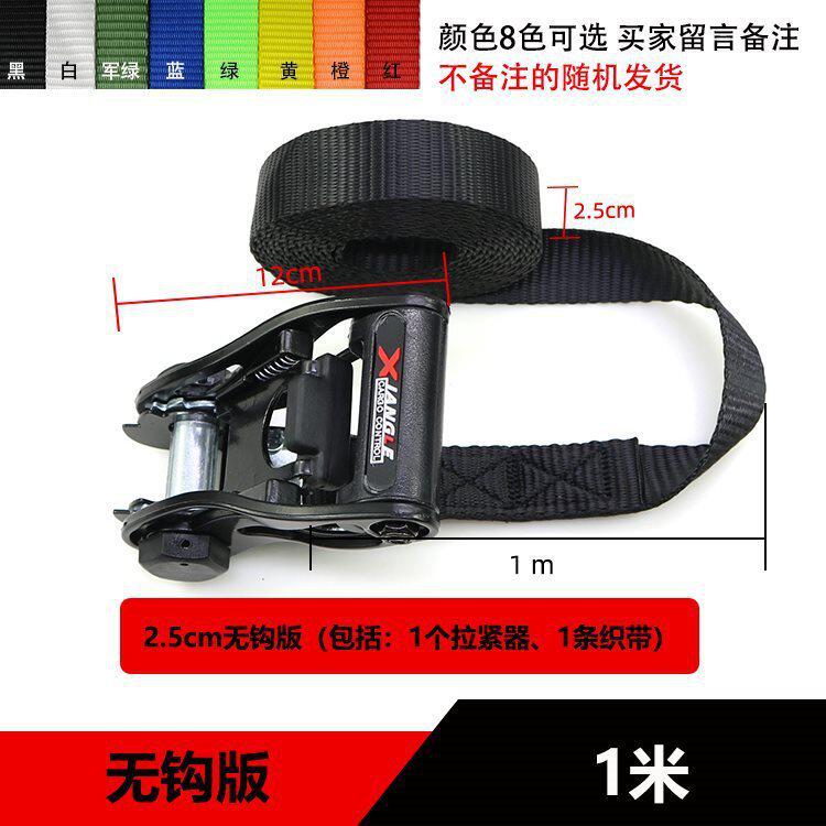 黒色電気泳動アルミニウムゴム引きテンショナー 1m