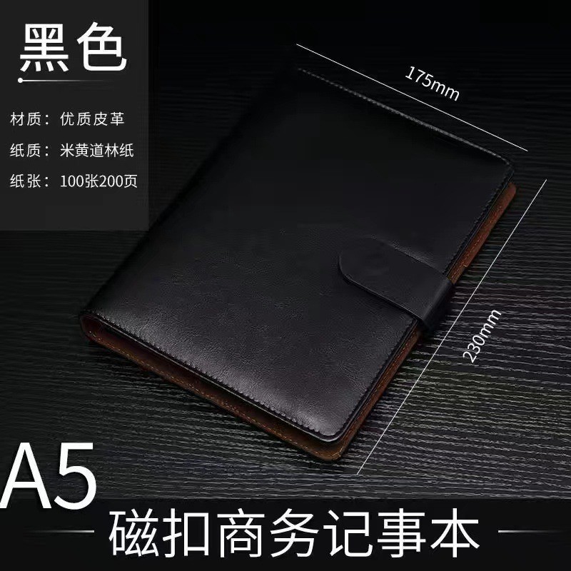 A5 ブラック（マグネット式ルーズリーフ）