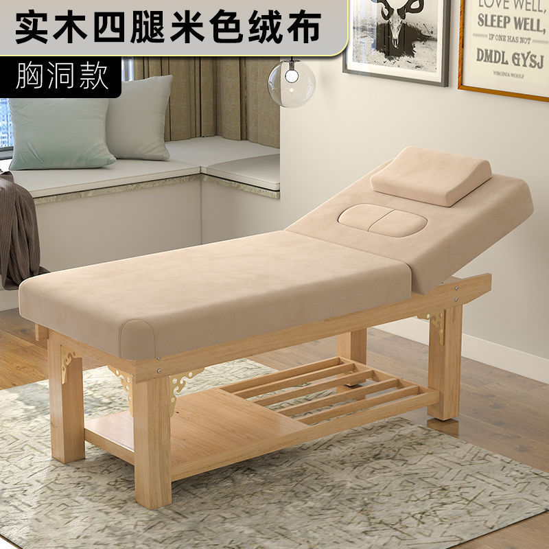 丸太4本脚 長さ190 幅80 高さ62m ベルベット胸部穴スポンジ入りマットレスモデル