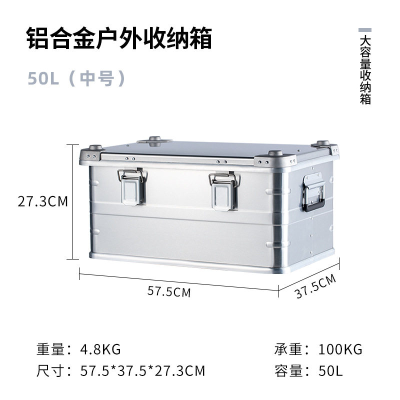 銀色 (原色被膜) 50l