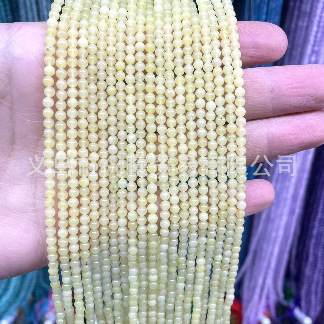 レモン玉
