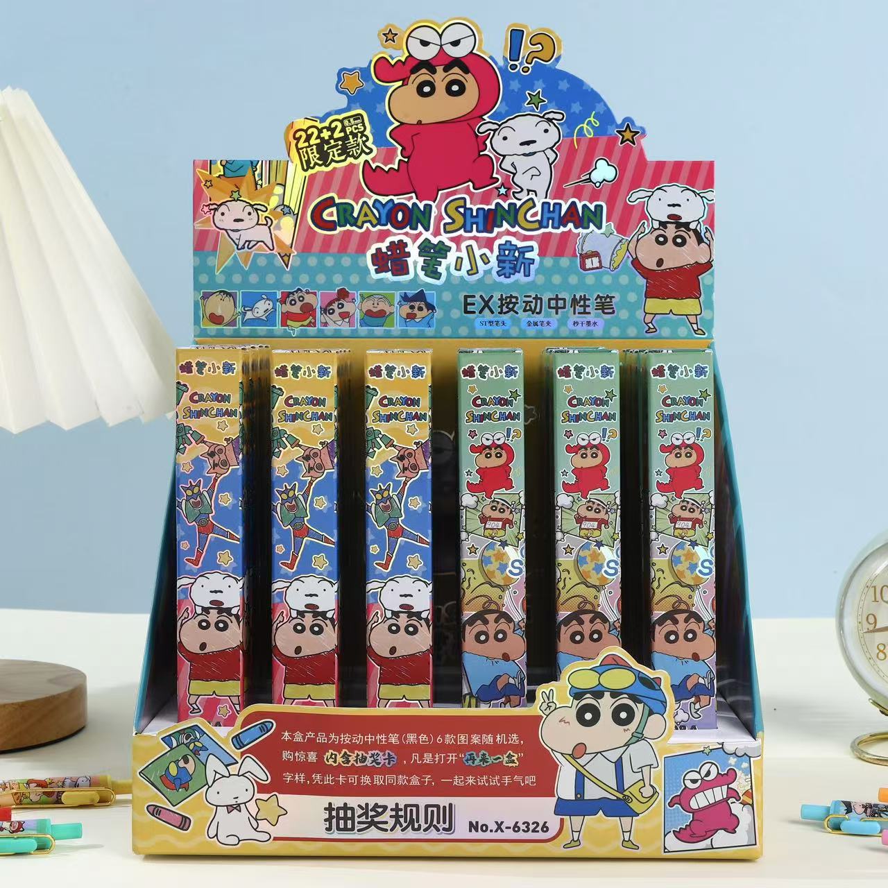 6326 クレヨンしんちゃん(ショット22ショット24) ディスプレイボックス付き