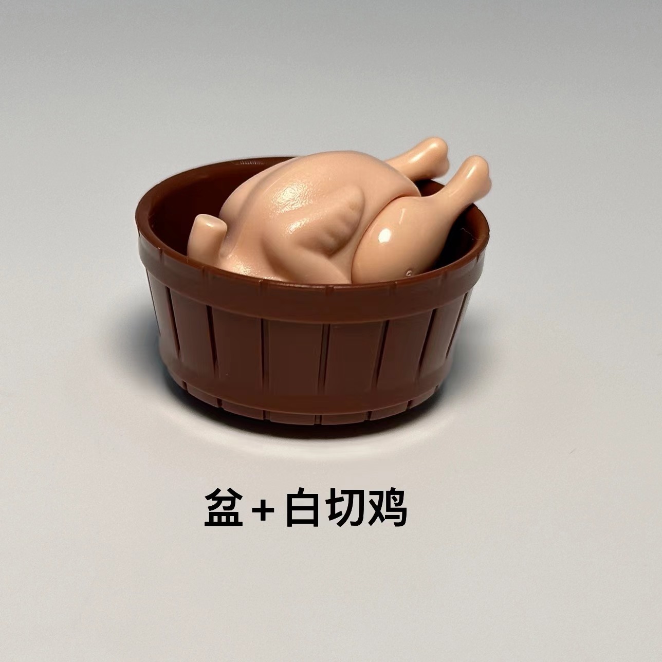 ボウル1羽の白切鶏