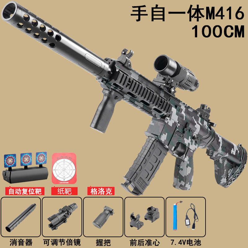 (手動電動デュアルモード) M416 グラフィティグリーンスタンダード\100CM
