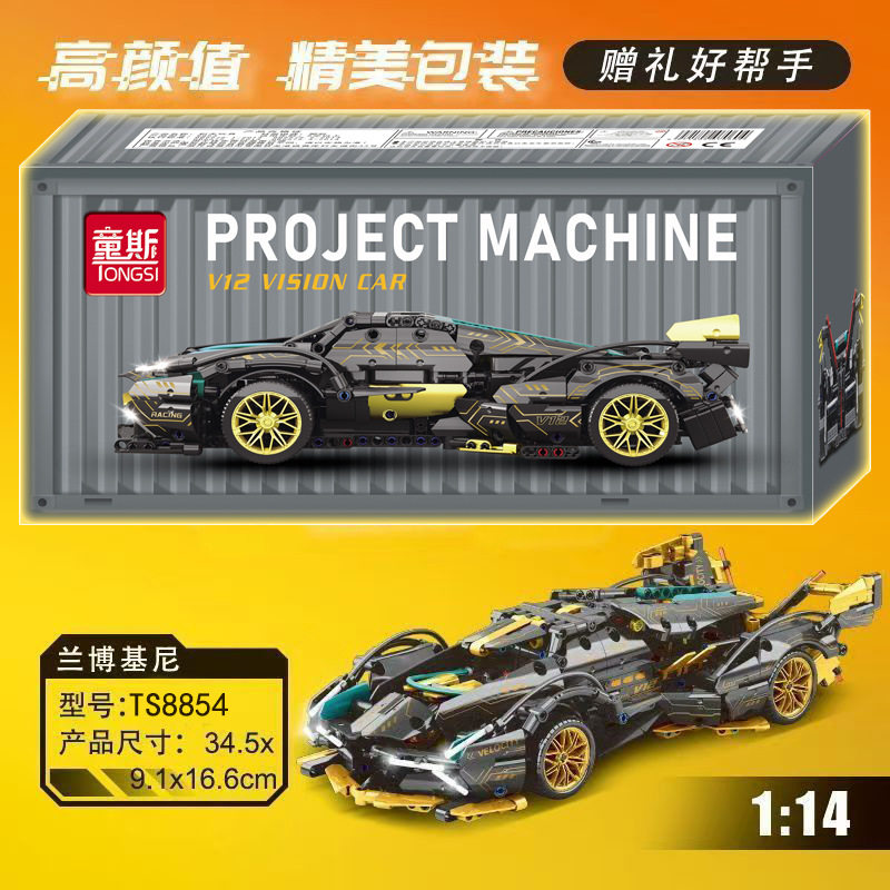 【ダイナミックカーモデル】ランボルギーニ ブラックゴールド V12 【コンテナギフトボックス】