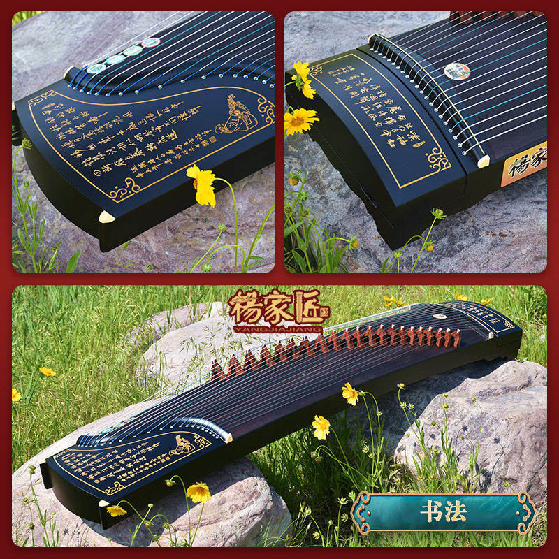 書道公式標準スタンド