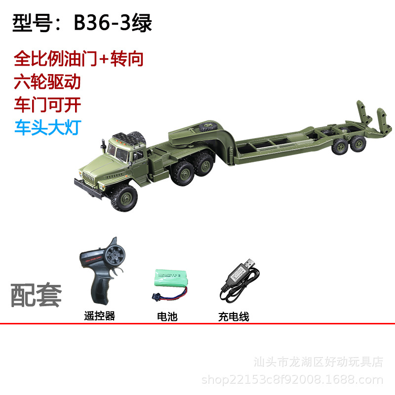 B36-3全比例六駆ウラル