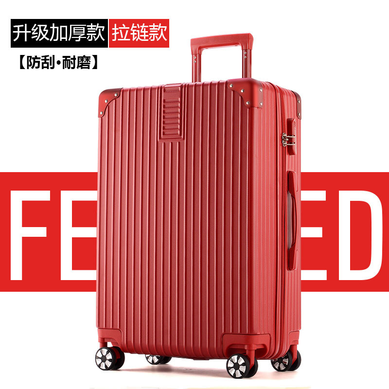 【アップグレード増厚モデル】ジッパーモデル/パッションレッド【傷防止・耐摩耗性】