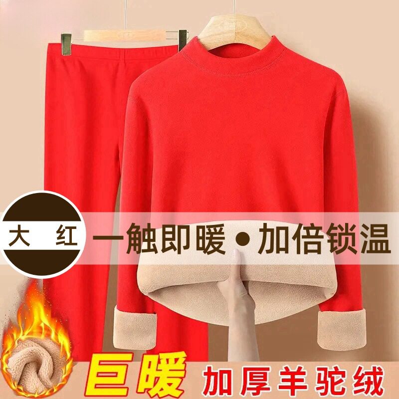 メンズ【ビッグレッドハイカラースーツ】プラスベルベットと厚み800g