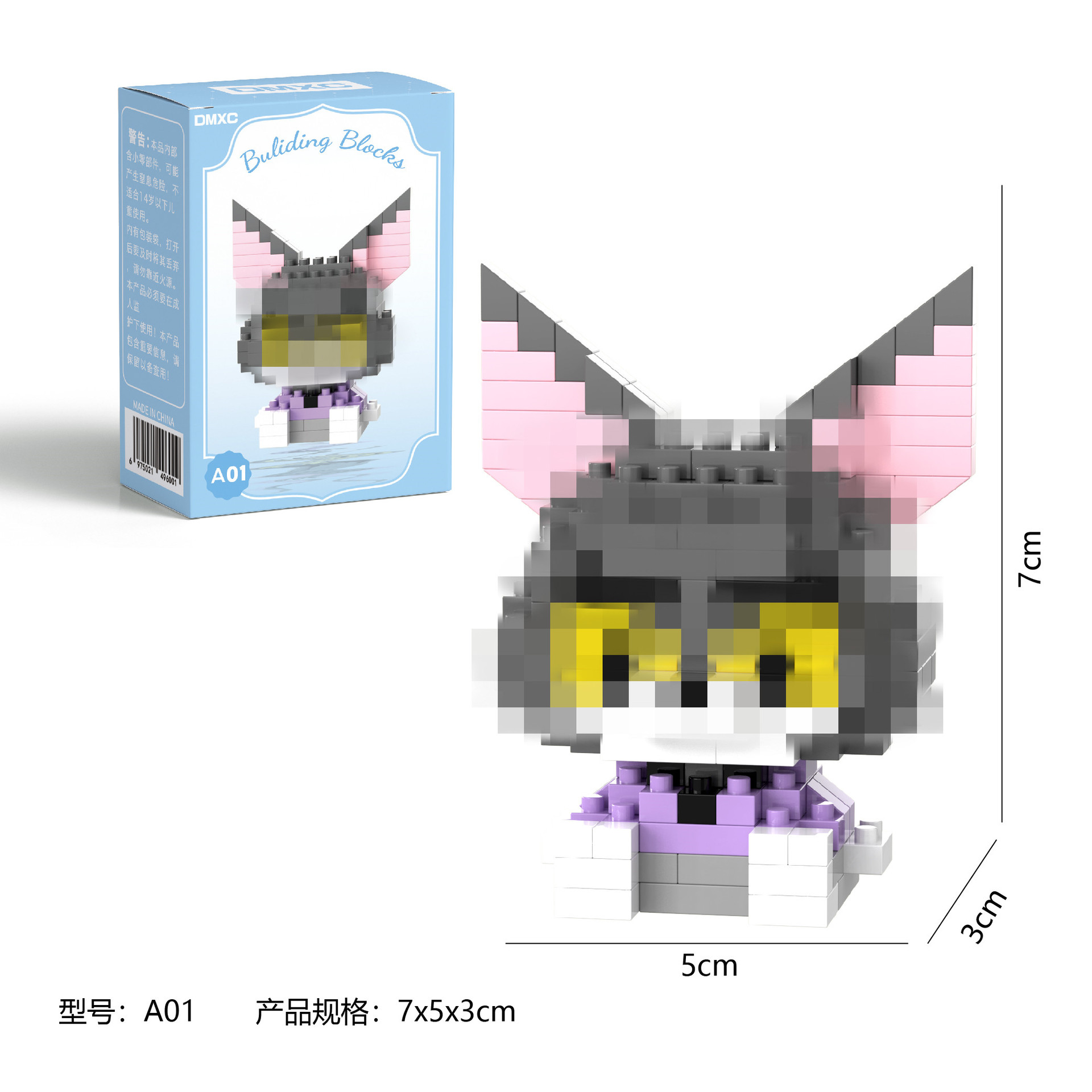 A01+カラーボックス包装（1箱）