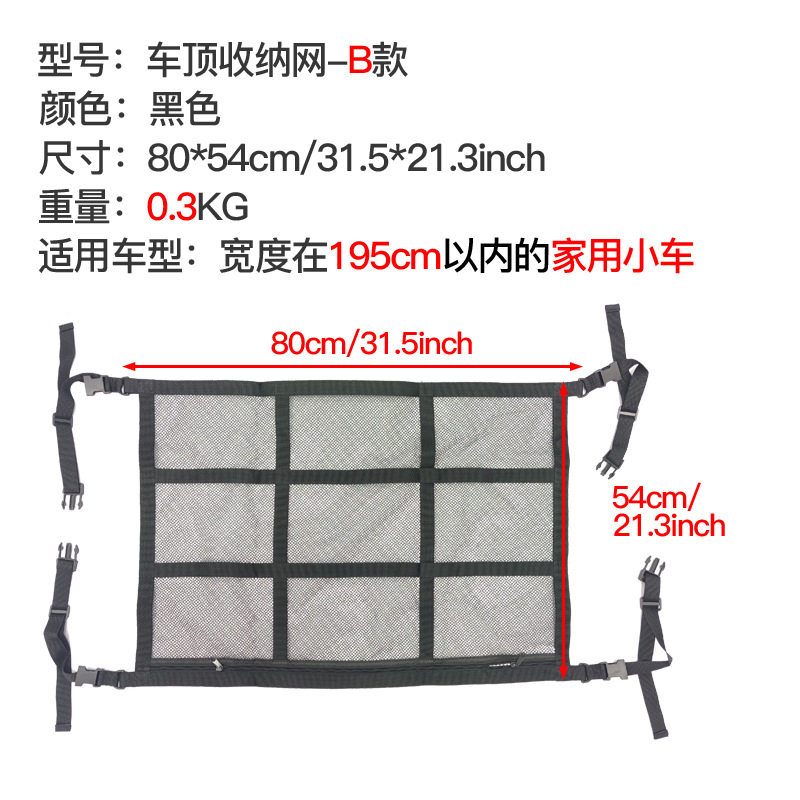 タイプB シングルメッシュバッグ-0.3kg