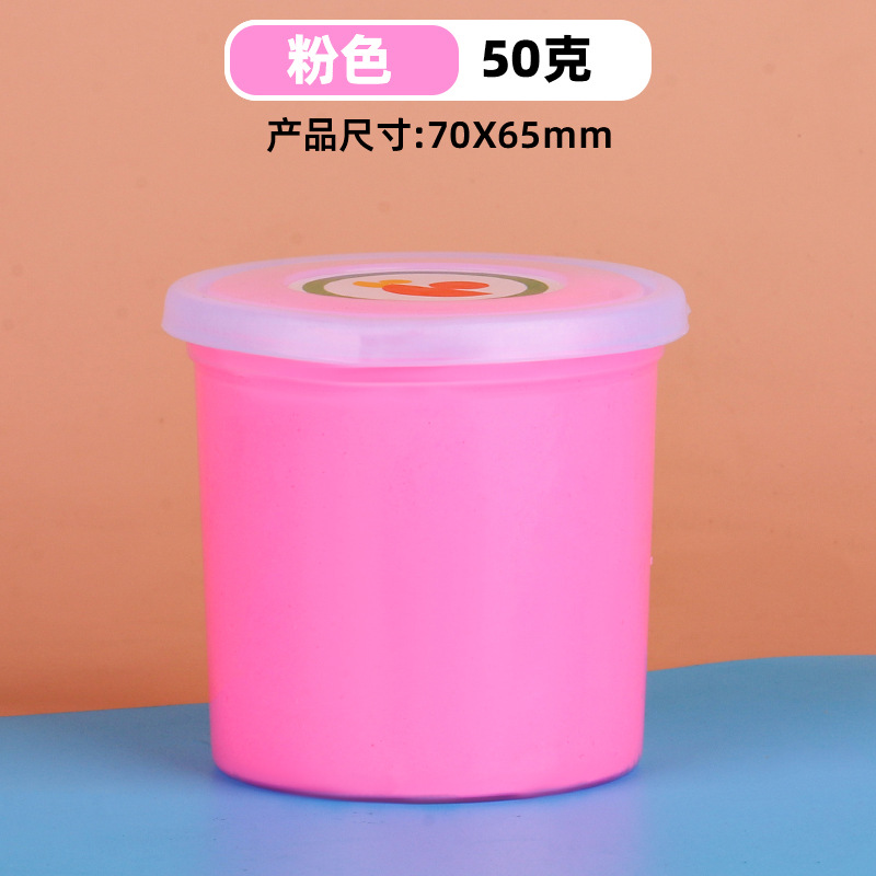 09ピンク【50gカップセット】