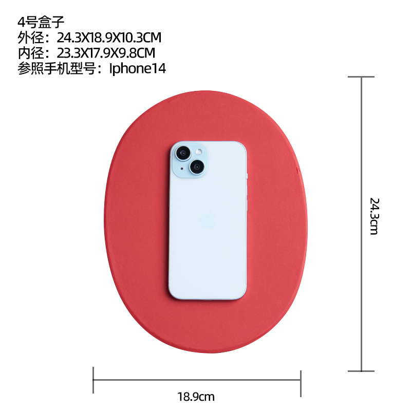 24.3*18.9 * 10.3cmレッド; 牛革紙箱 (1200グラム)