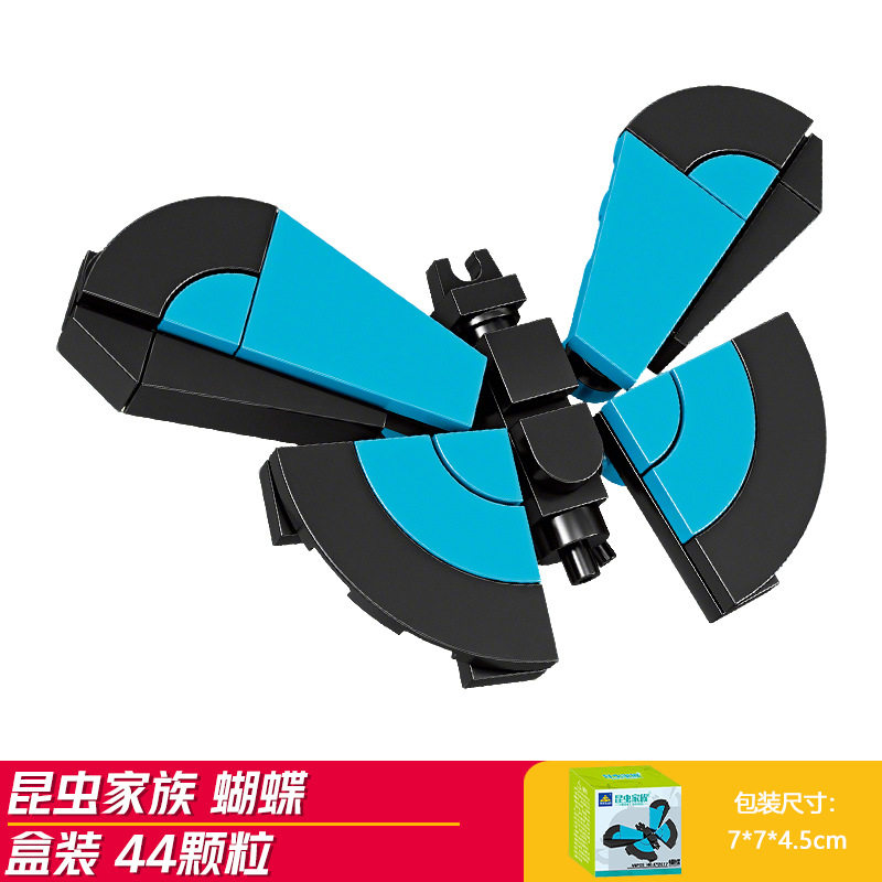 バタフライ (開智2017)