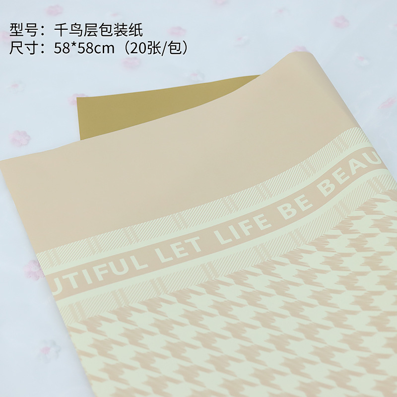 マキドディオ千鳥格;57*57-20枚/バッグ