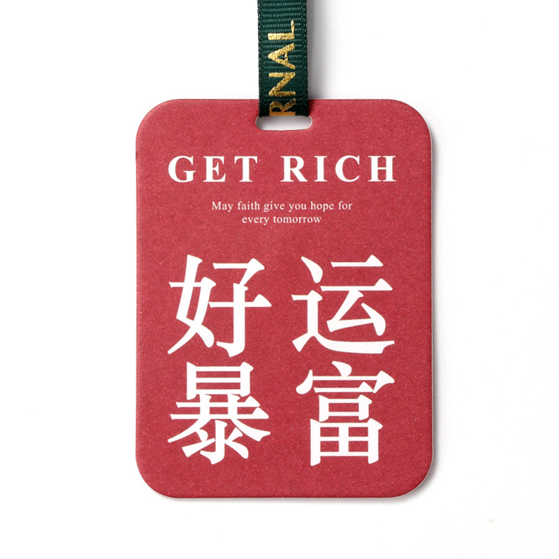 幸運暴富-古龍