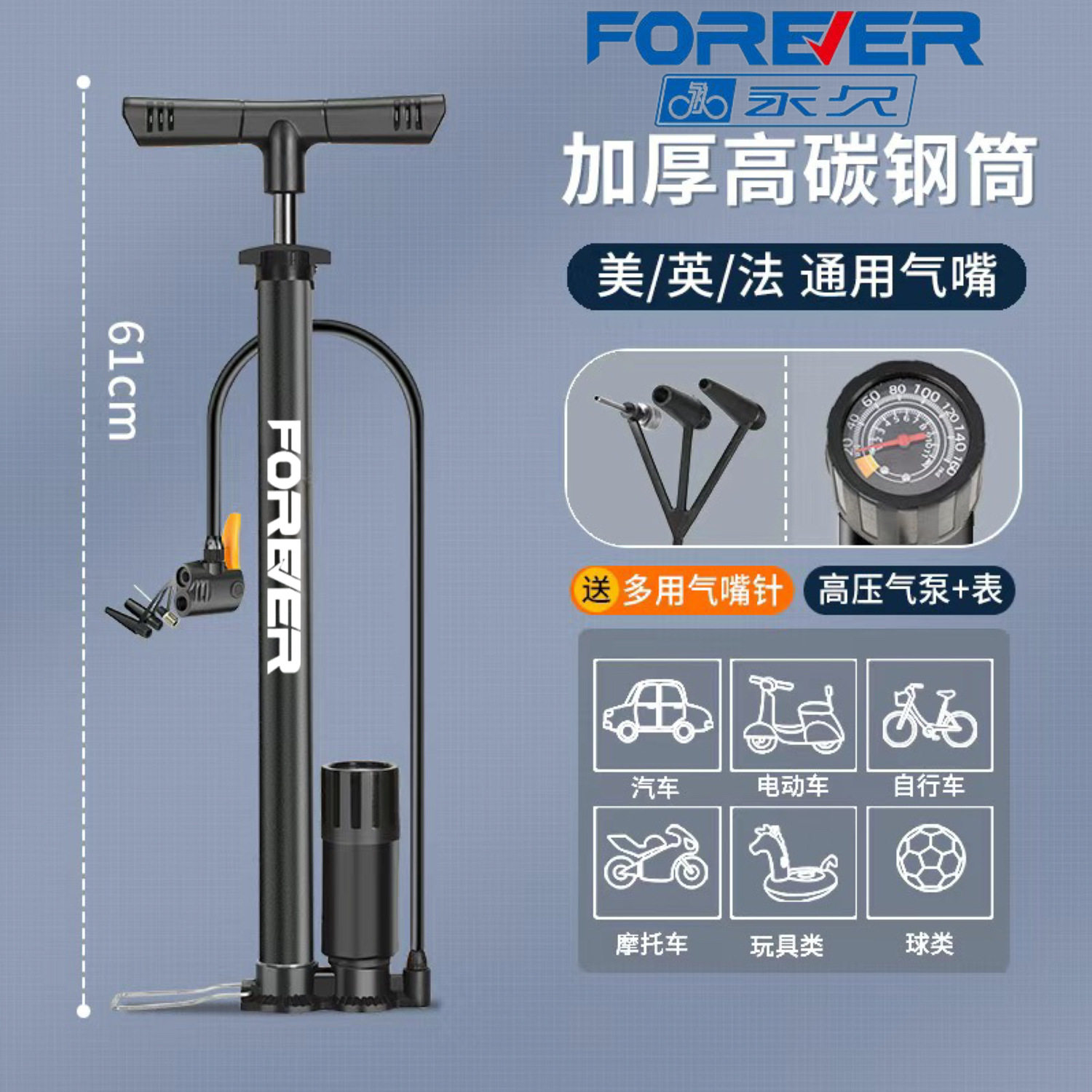 YJ-ロング太高圧圧力計【ボール送り針】