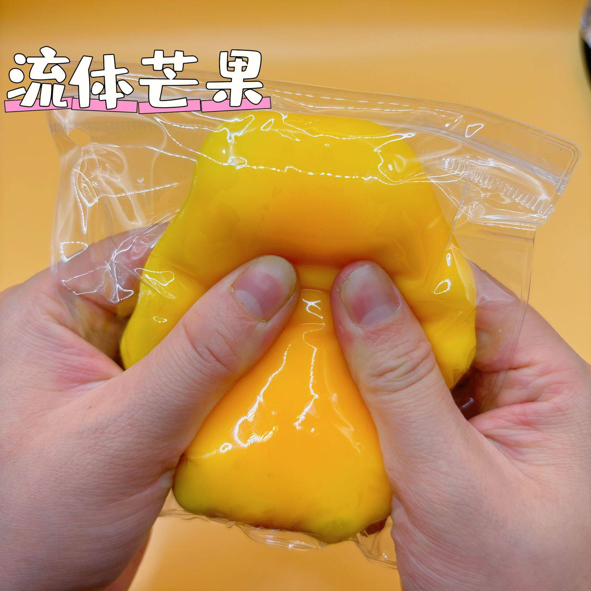 流体マンゴー（PVCバッグ）