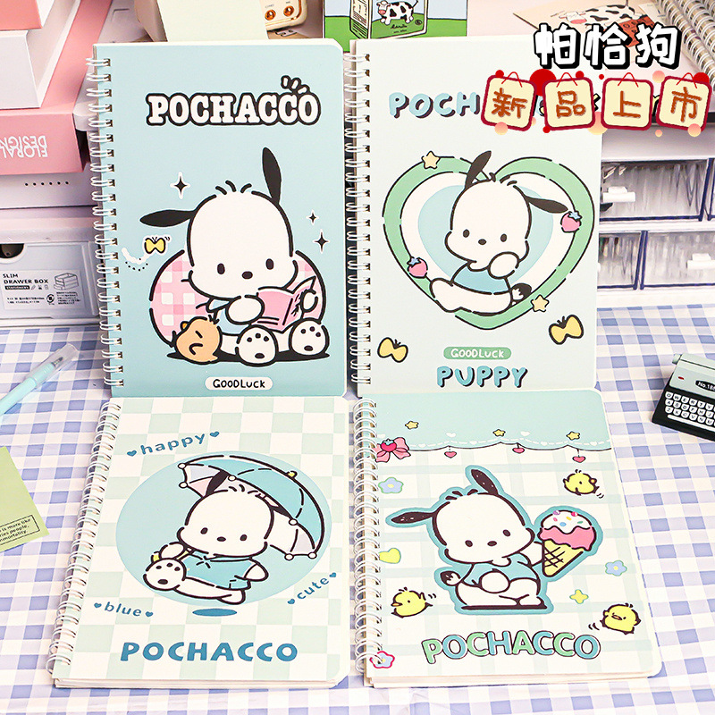 A5【緑チャパドッグ】