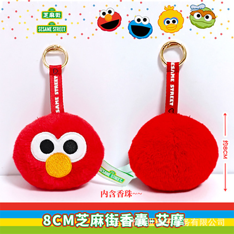 8CM セサミストリート サシェ-エルモ
