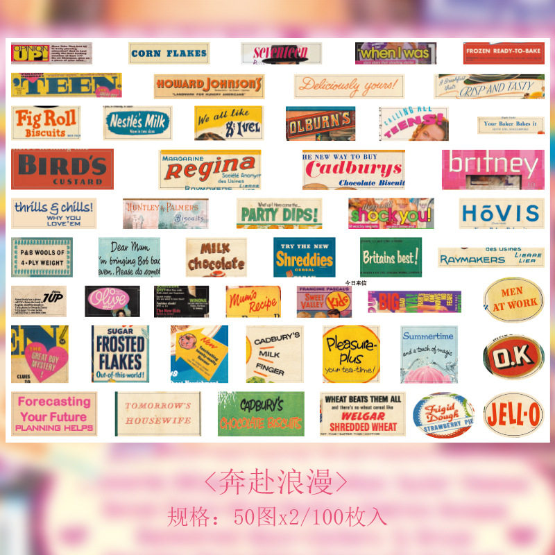 ロマンチックに向かう