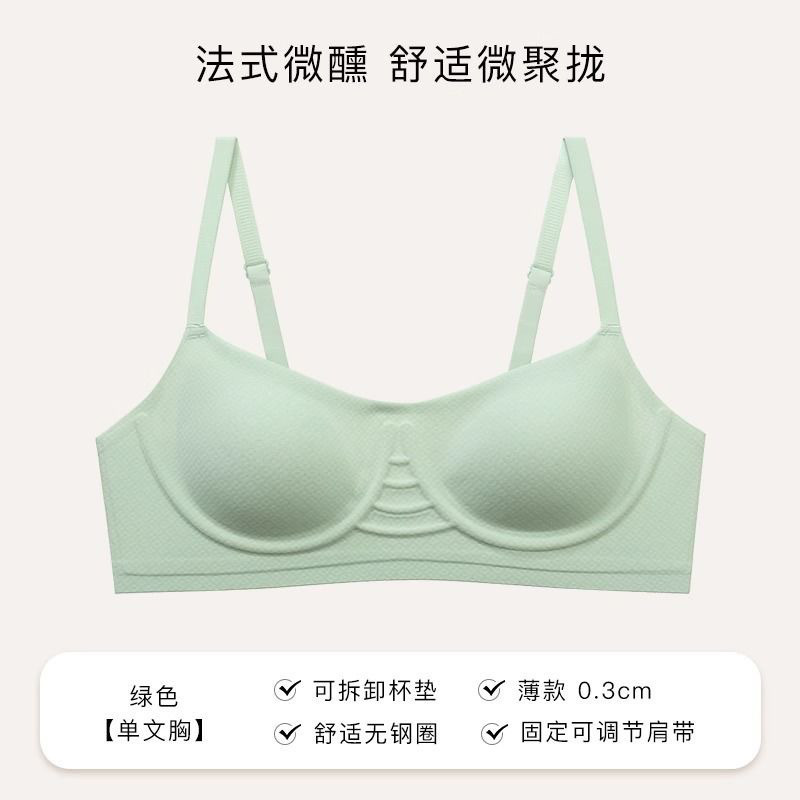 ライトグリーン【高品質】