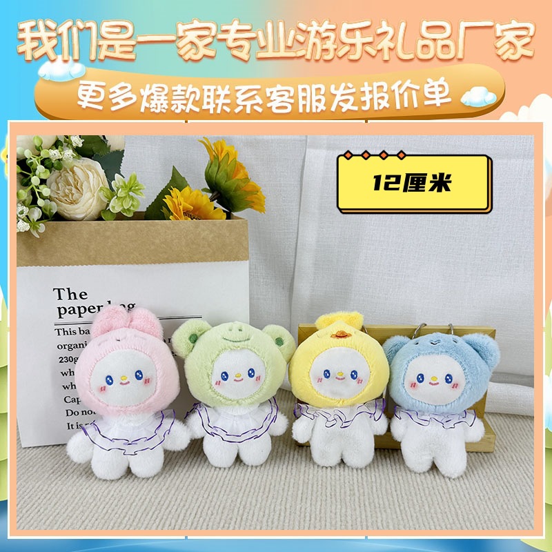 女装ウサギ