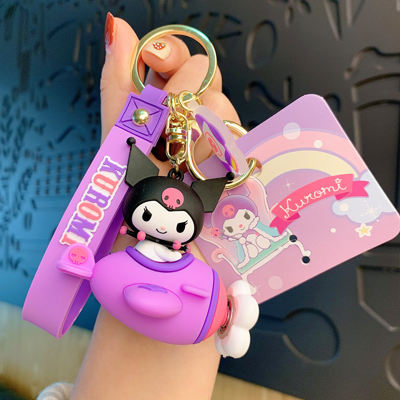 サンリオ回転スイートプレーン～クロミ