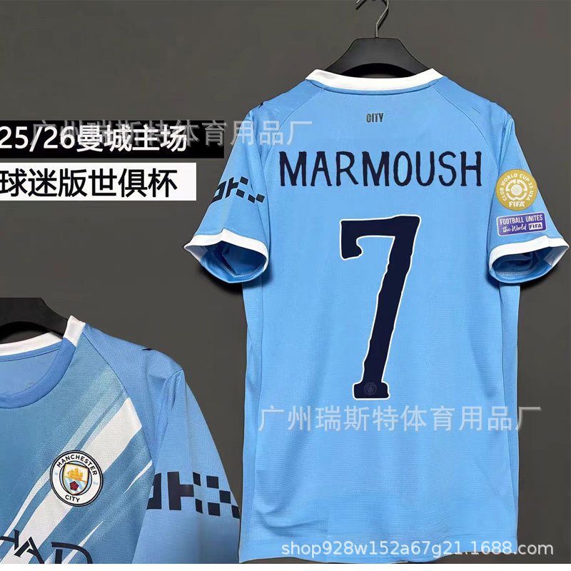 2526 マンチェスターシティのホームコートには7番スター+クラブワールドカップがプリントされる