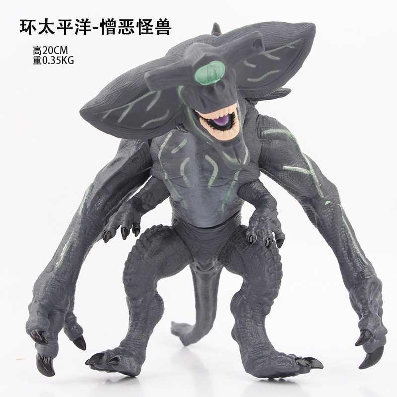 環太平洋-憎悪モンスター