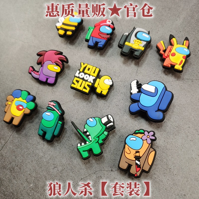 ウェアウルフ 11パック