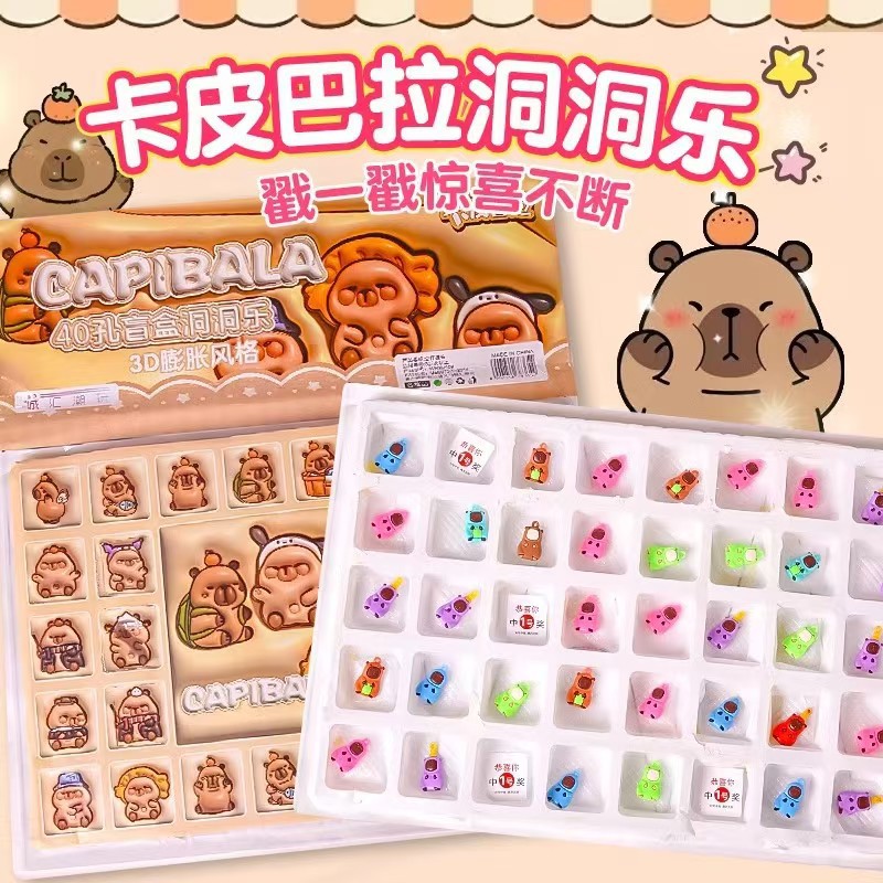 フルソフトラバー40穴カピバラ+ペンダント4個