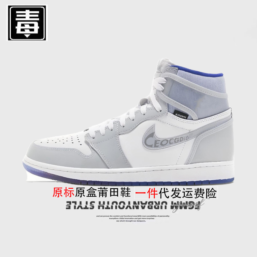 aj1 ハイトップ オリジナル ラベル - Xiao Di'ao