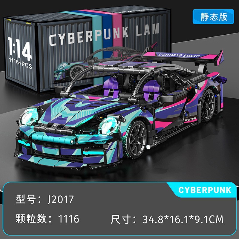 サイバーパンク911宝1:14【静的版1116粒】