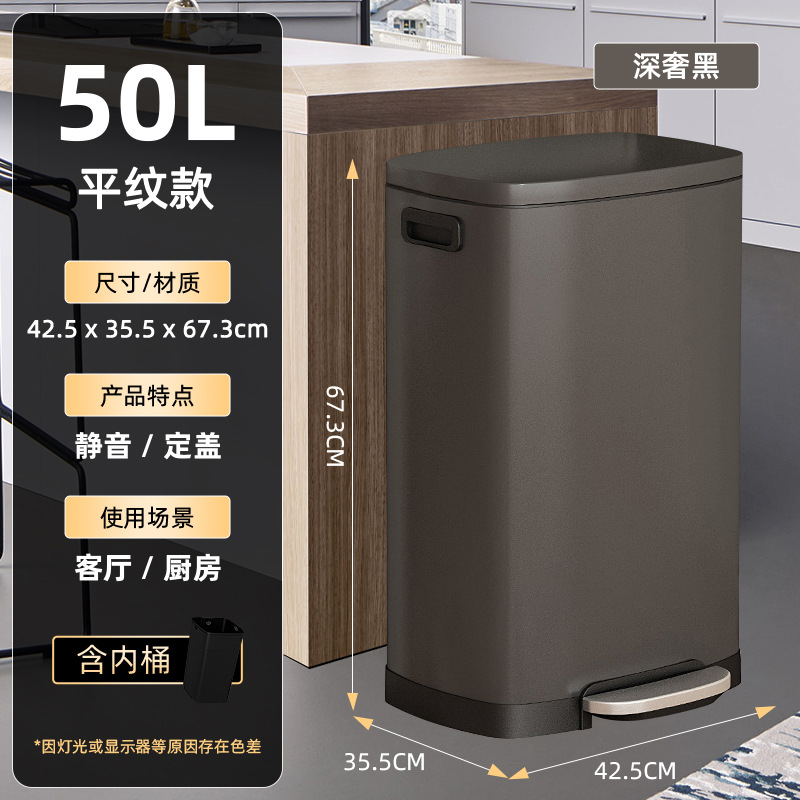 50L-ディープラグジュアリーブラック