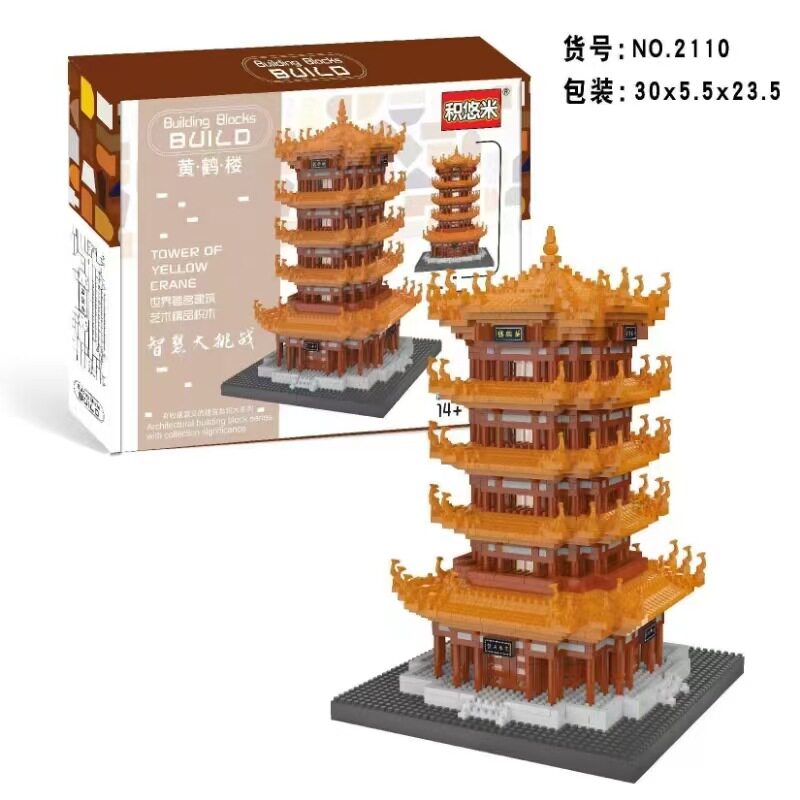 大黄鶴楼 6320PCS 【カラーボックス】