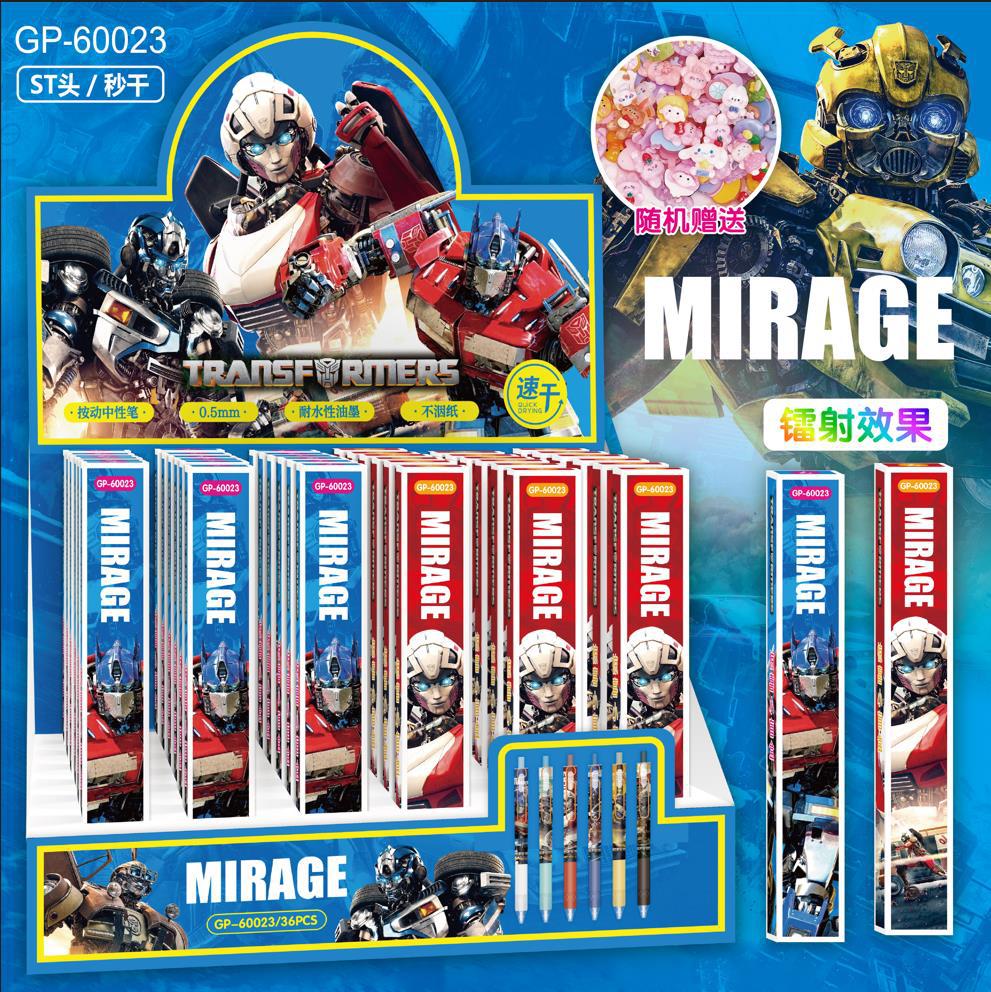 60023 トランスフォーマー（単品価格）