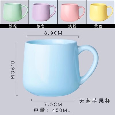 釉薬アップルカップ (5色ランダム1個)