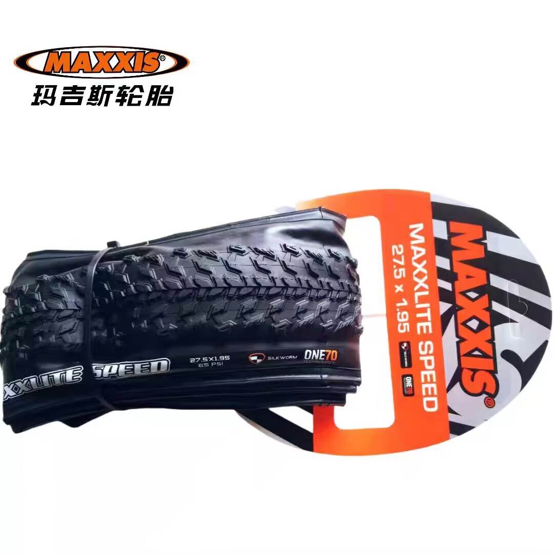 M340 27.5*1.95 耐パンク折りたたみタイヤ
