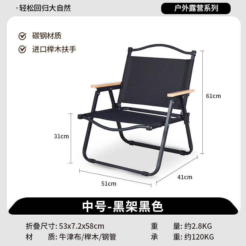 【黒チューブ＋黒布】Mサイズ