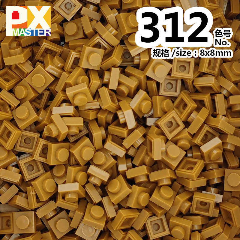 色番号: 312(50グラム)