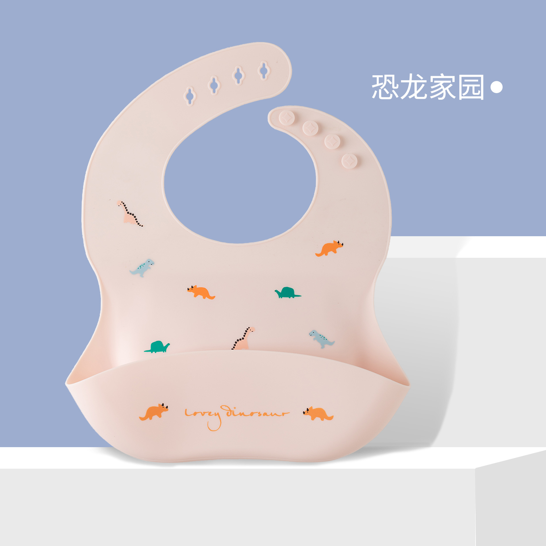 恐竜の家