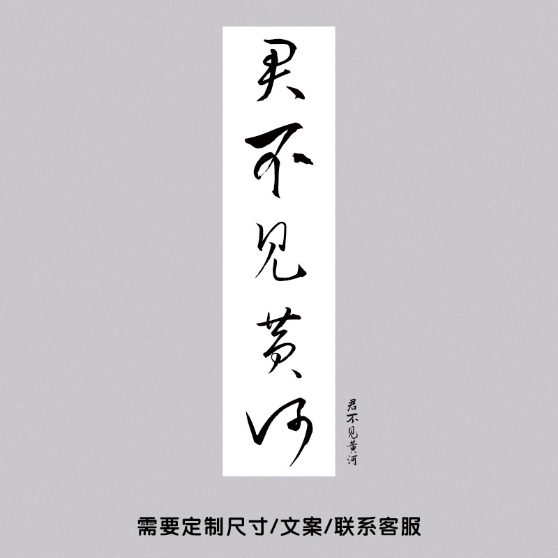 黄河を見ない君